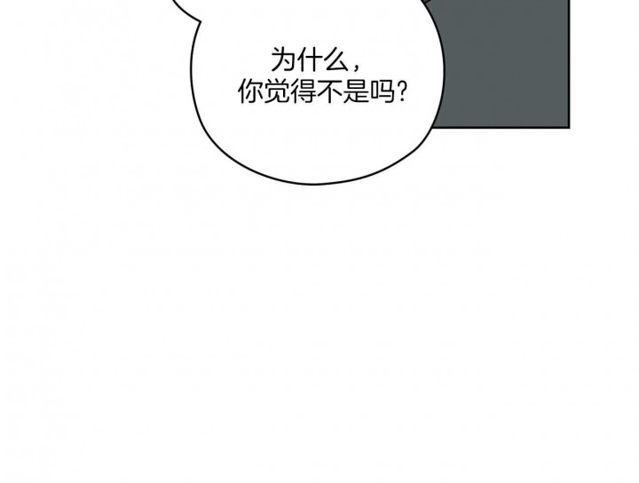 《奇怪的梦境》漫画最新章节第50话免费下拉式在线观看章节第【39】张图片