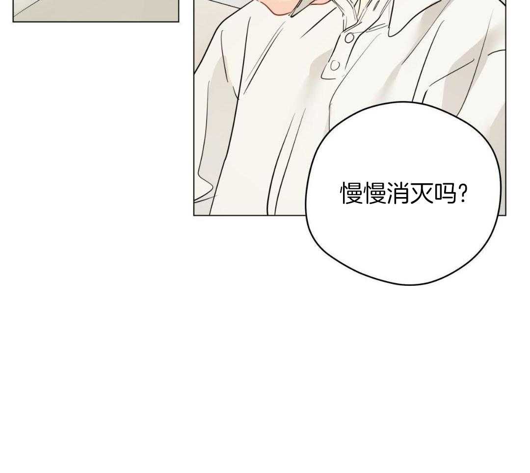 《奇怪的梦境》漫画最新章节第119话免费下拉式在线观看章节第【19】张图片