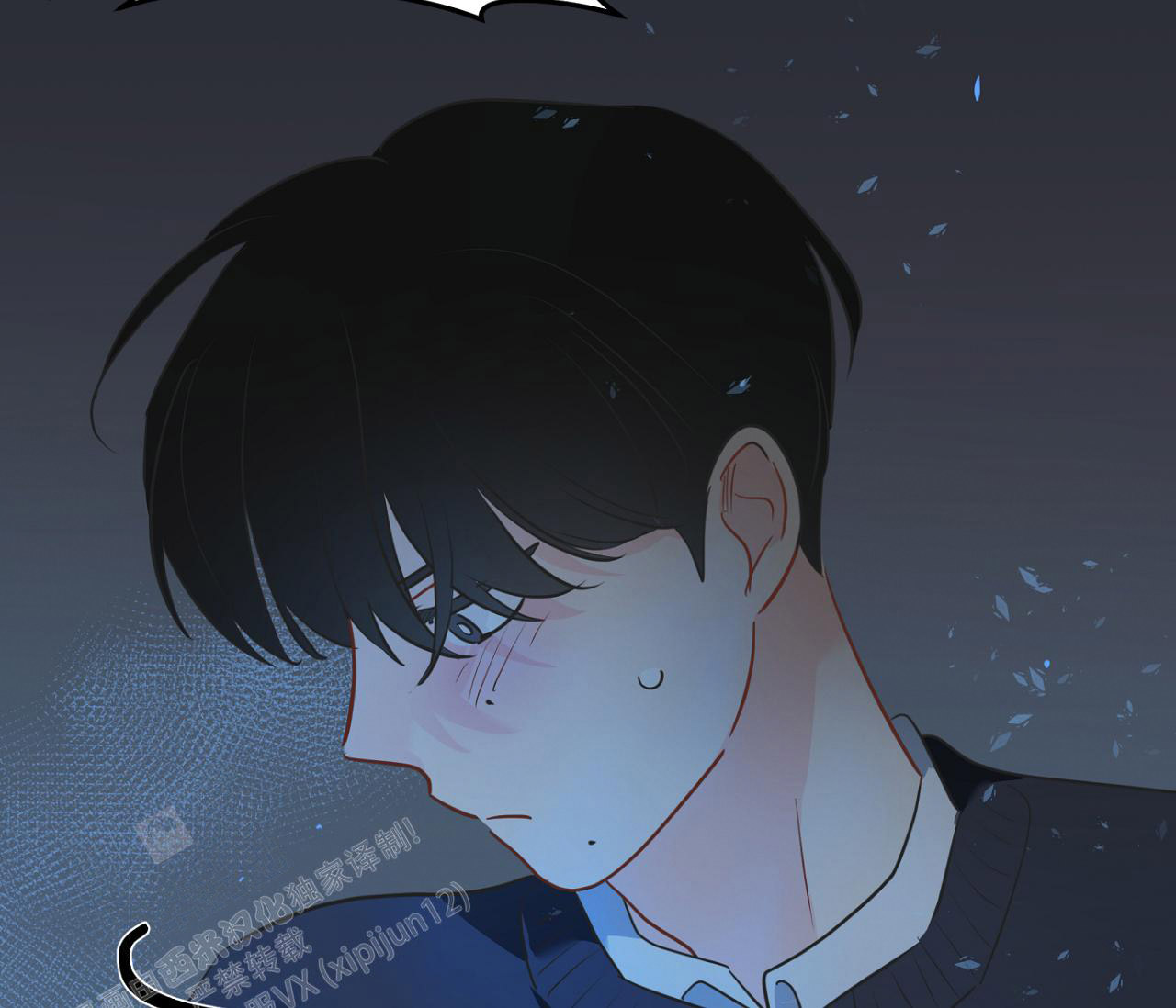 《奇怪的梦境》漫画最新章节第132话免费下拉式在线观看章节第【57】张图片