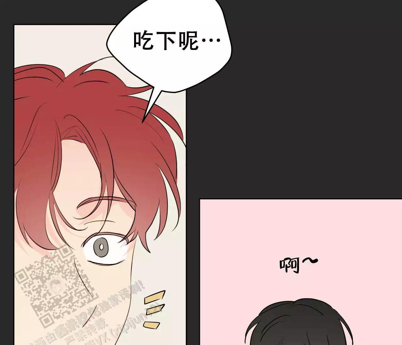 《奇怪的梦境》漫画最新章节第140话免费下拉式在线观看章节第【27】张图片