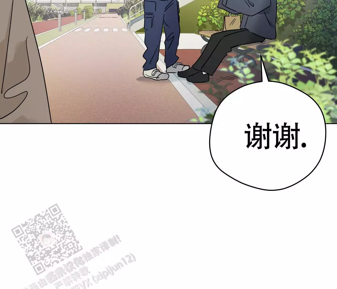 《奇怪的梦境》漫画最新章节第137话免费下拉式在线观看章节第【56】张图片