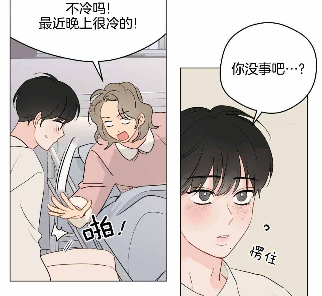 《奇怪的梦境》漫画最新章节第125话免费下拉式在线观看章节第【10】张图片