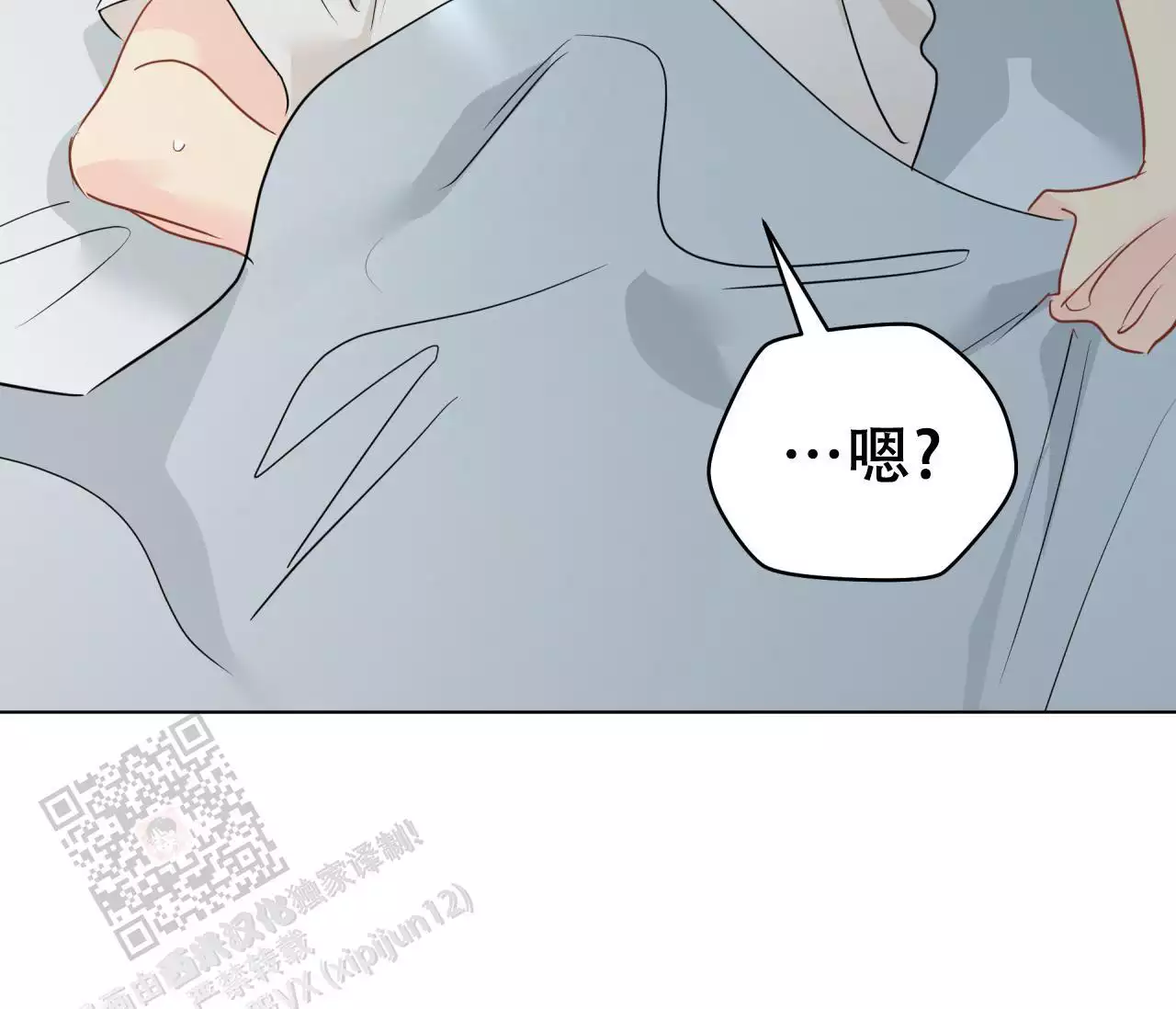 《奇怪的梦境》漫画最新章节第139话免费下拉式在线观看章节第【257】张图片