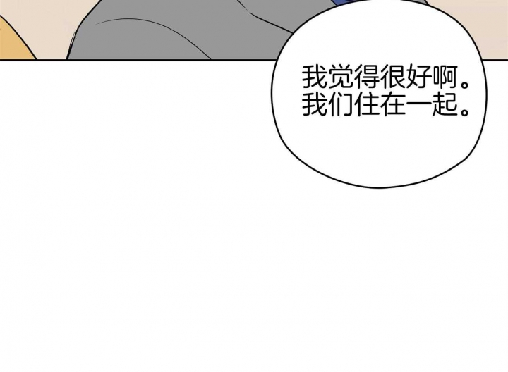 《奇怪的梦境》漫画最新章节第42话免费下拉式在线观看章节第【23】张图片