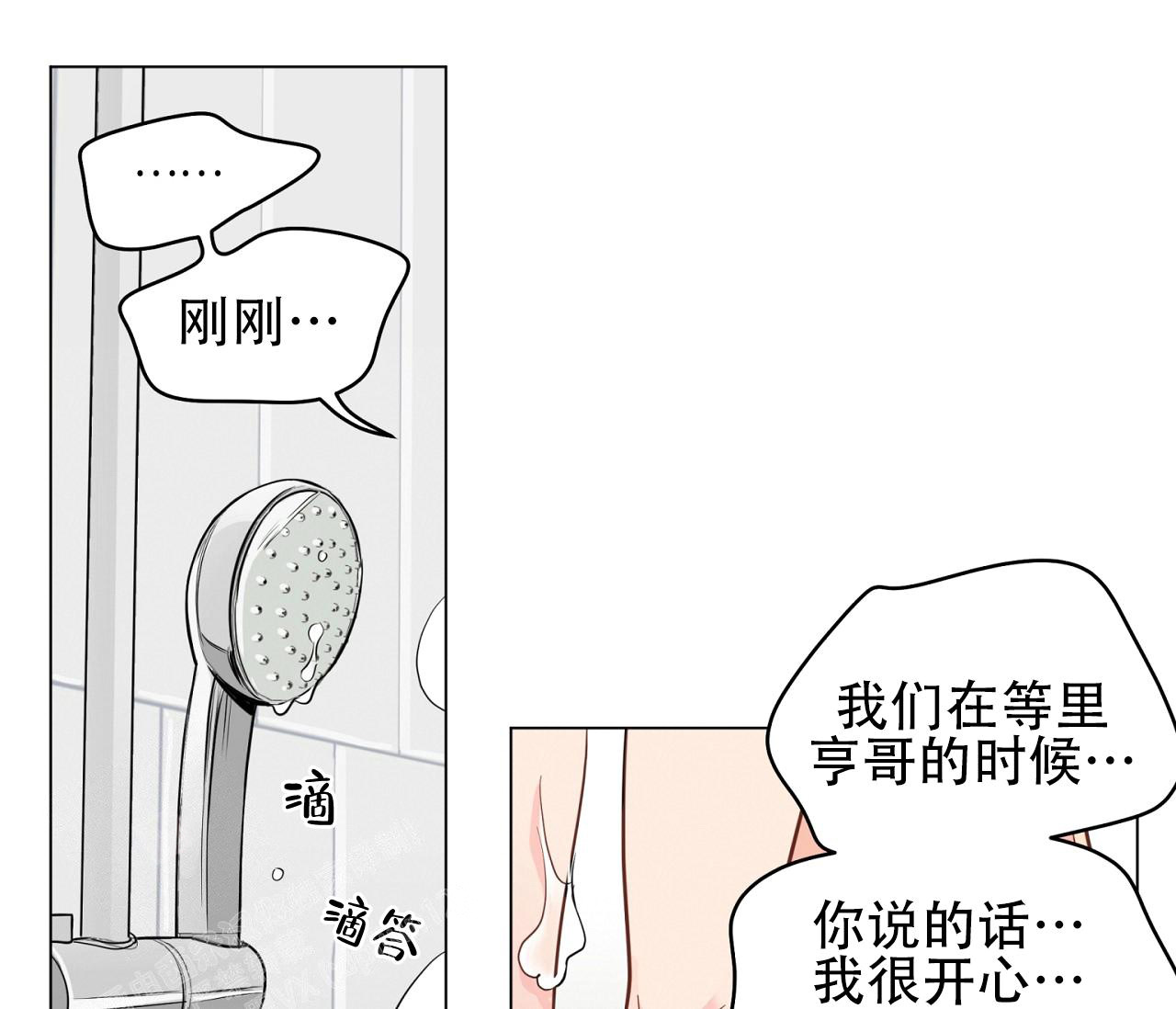 《奇怪的梦境》漫画最新章节第117话免费下拉式在线观看章节第【39】张图片