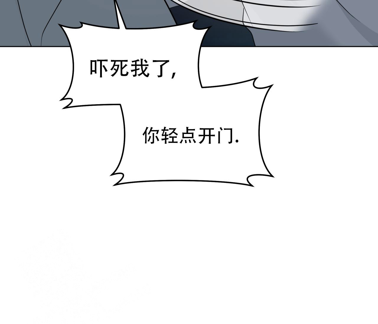 《奇怪的梦境》漫画最新章节第134话免费下拉式在线观看章节第【20】张图片