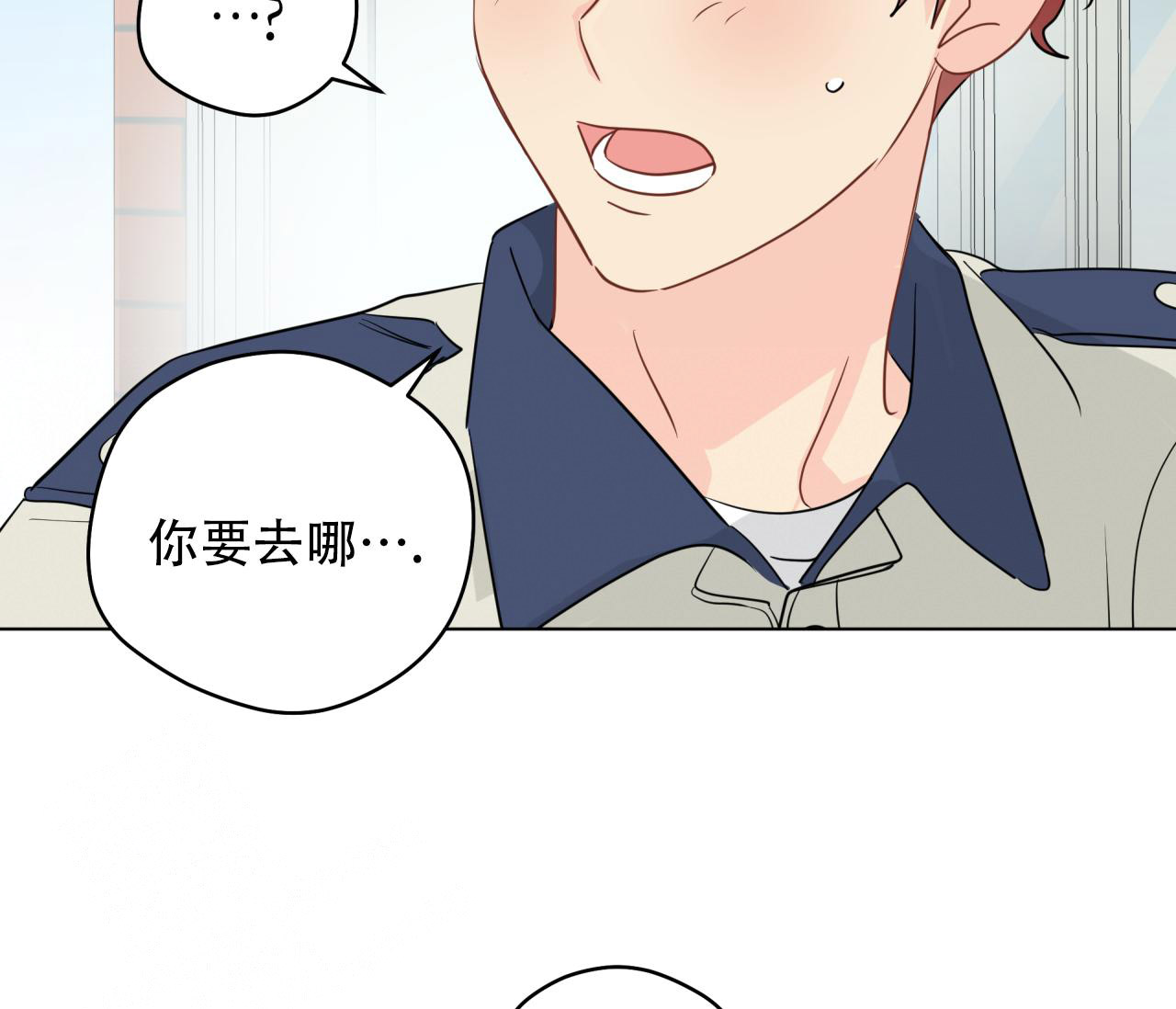 《奇怪的梦境》漫画最新章节第131话免费下拉式在线观看章节第【37】张图片