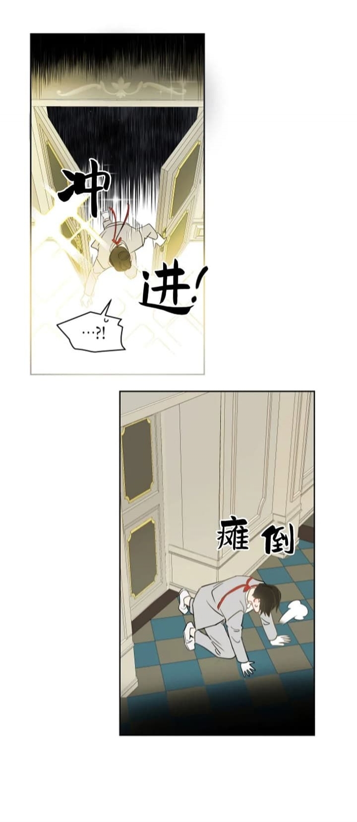 《奇怪的梦境》漫画最新章节第84话免费下拉式在线观看章节第【13】张图片