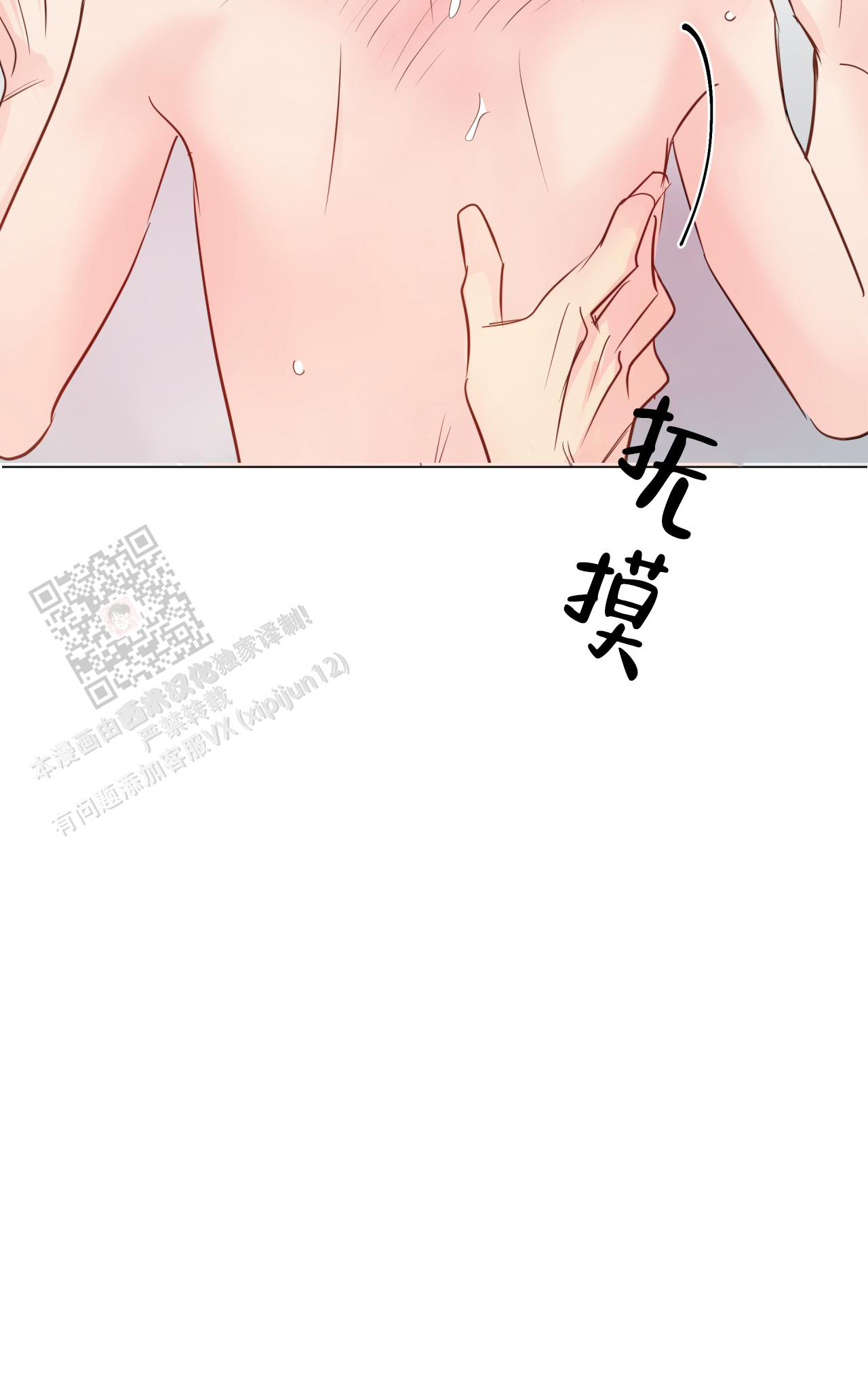 《奇怪的梦境》漫画最新章节第118话免费下拉式在线观看章节第【36】张图片