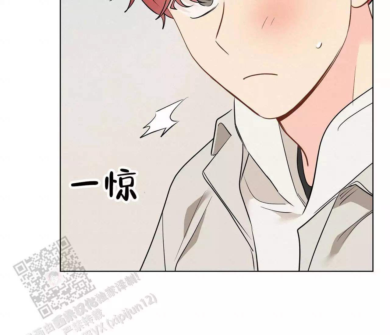 《奇怪的梦境》漫画最新章节第137话免费下拉式在线观看章节第【78】张图片