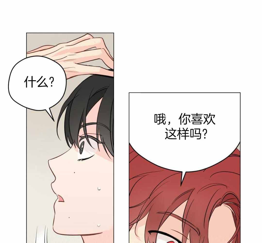 《奇怪的梦境》漫画最新章节第120话免费下拉式在线观看章节第【35】张图片