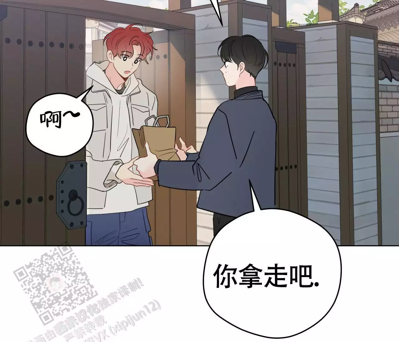 《奇怪的梦境》漫画最新章节第137话免费下拉式在线观看章节第【10】张图片