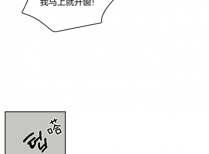 《奇怪的梦境》漫画最新章节第42话免费下拉式在线观看章节第【3】张图片