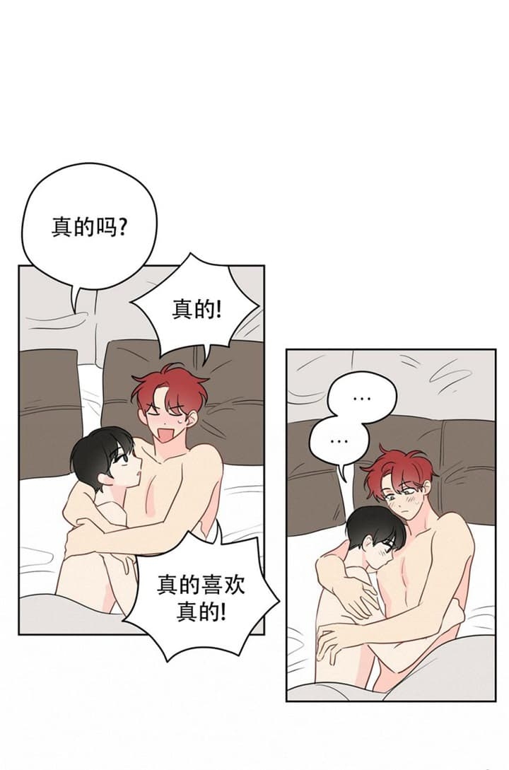 《奇怪的梦境》漫画最新章节第77话免费下拉式在线观看章节第【7】张图片