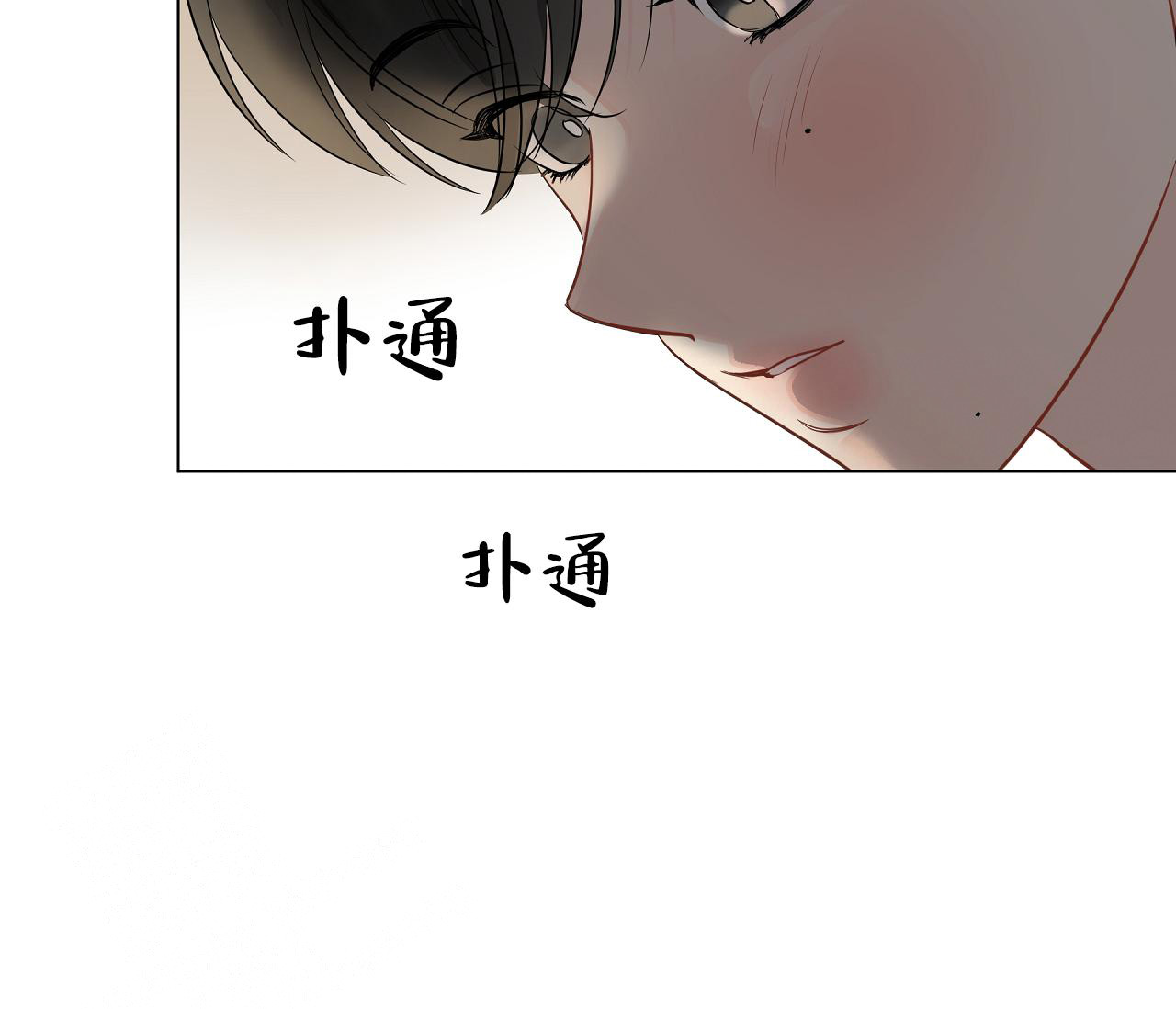 《奇怪的梦境》漫画最新章节第116话免费下拉式在线观看章节第【32】张图片