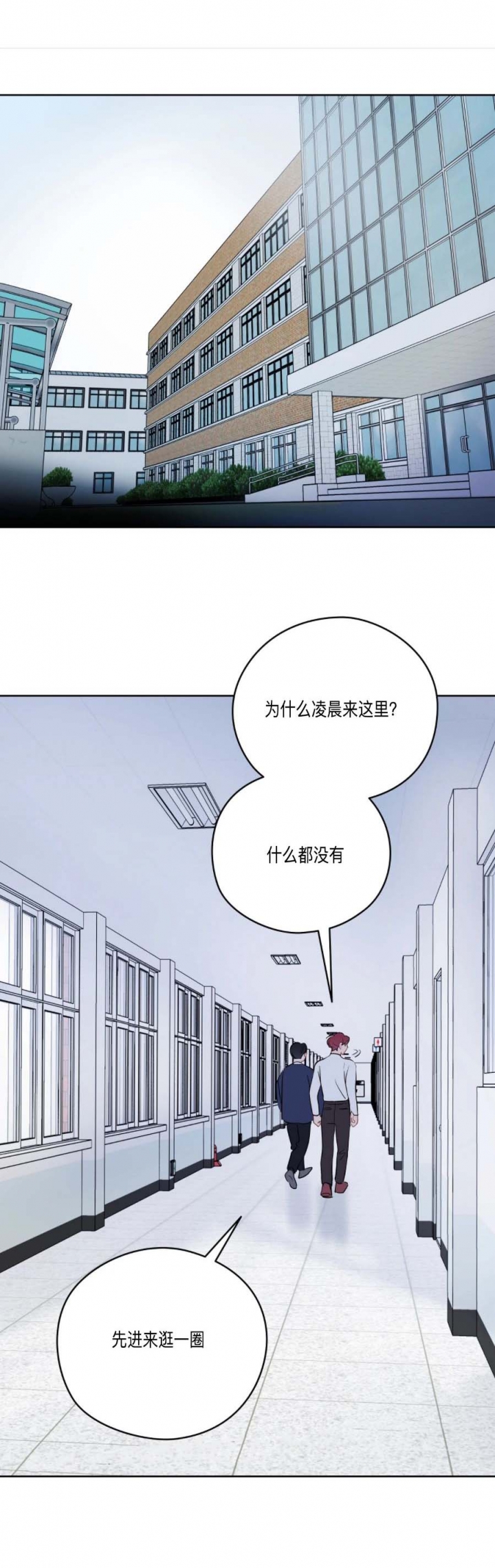 《奇怪的梦境》漫画最新章节第32话免费下拉式在线观看章节第【2】张图片