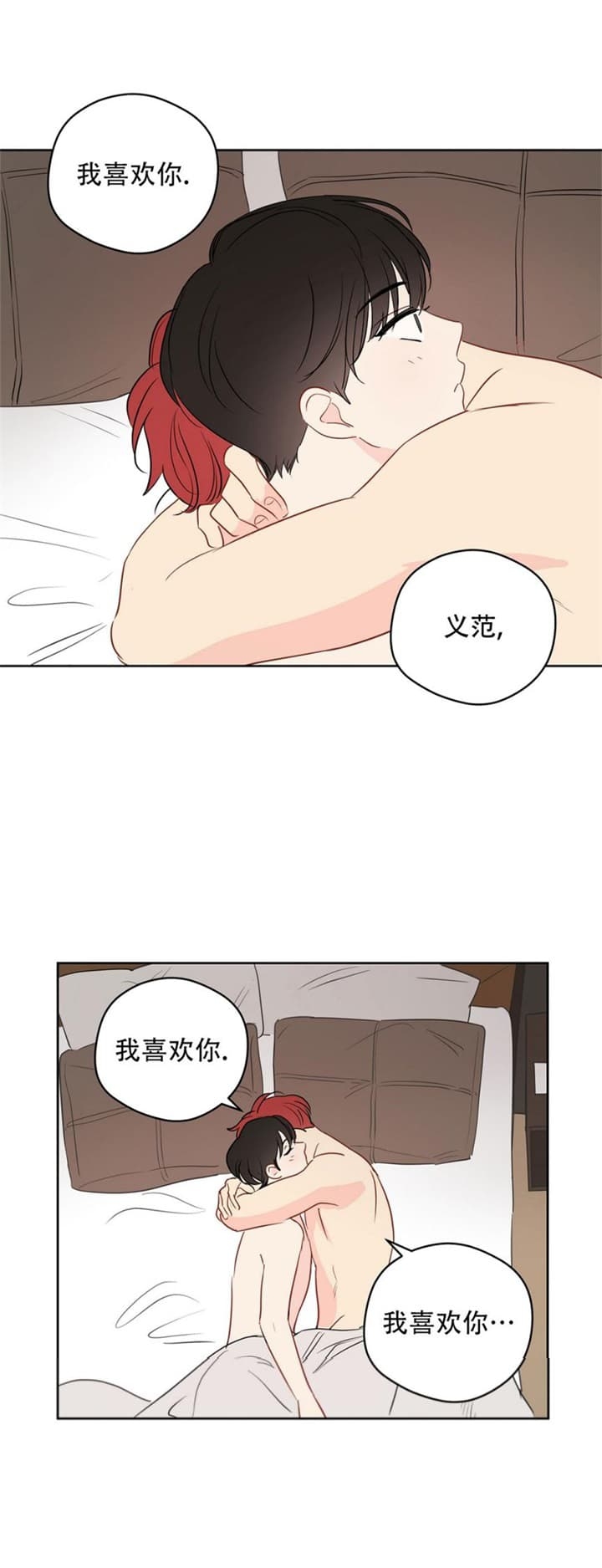 《奇怪的梦境》漫画最新章节第77话免费下拉式在线观看章节第【11】张图片