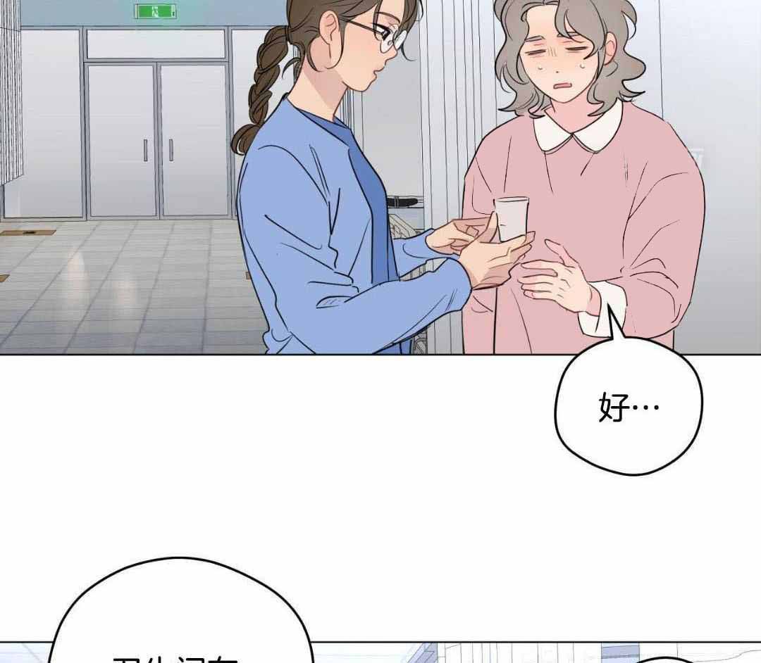 《奇怪的梦境》漫画最新章节第125话免费下拉式在线观看章节第【3】张图片