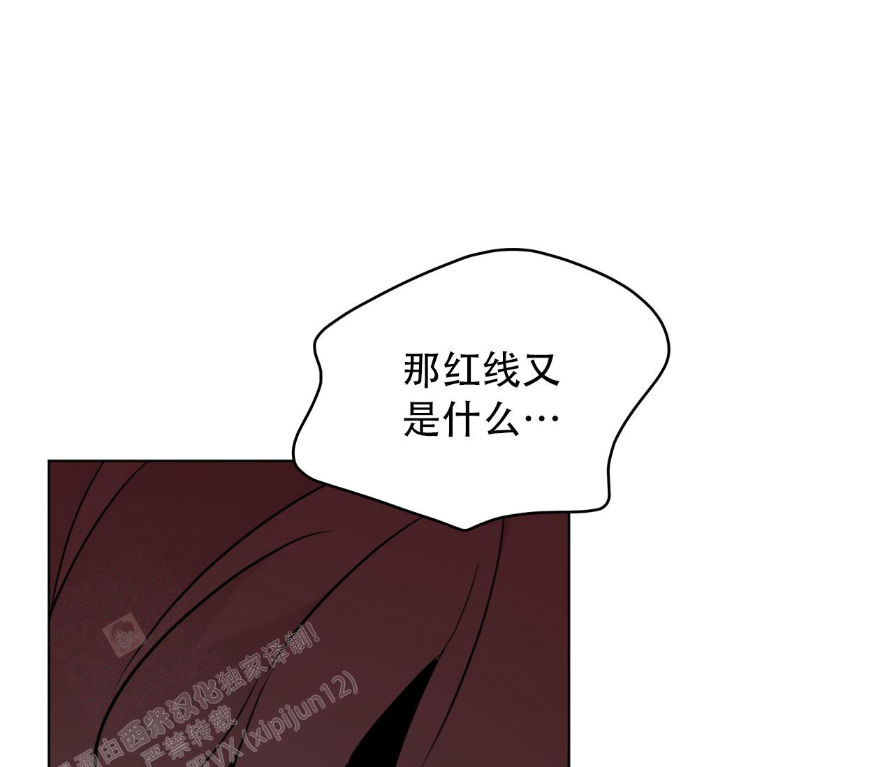 《奇怪的梦境》漫画最新章节第131话免费下拉式在线观看章节第【68】张图片