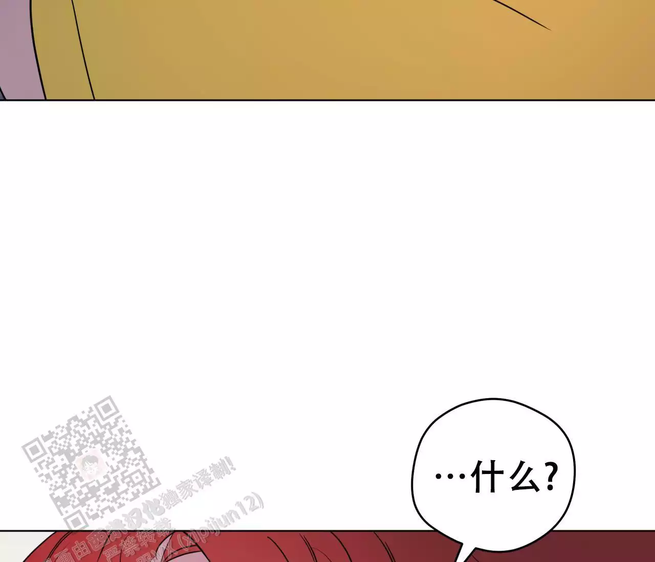 《奇怪的梦境》漫画最新章节第139话免费下拉式在线观看章节第【161】张图片