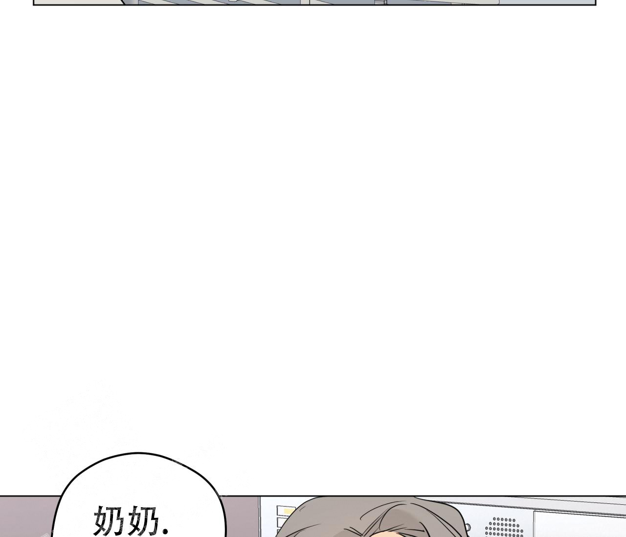 《奇怪的梦境》漫画最新章节第128话免费下拉式在线观看章节第【99】张图片