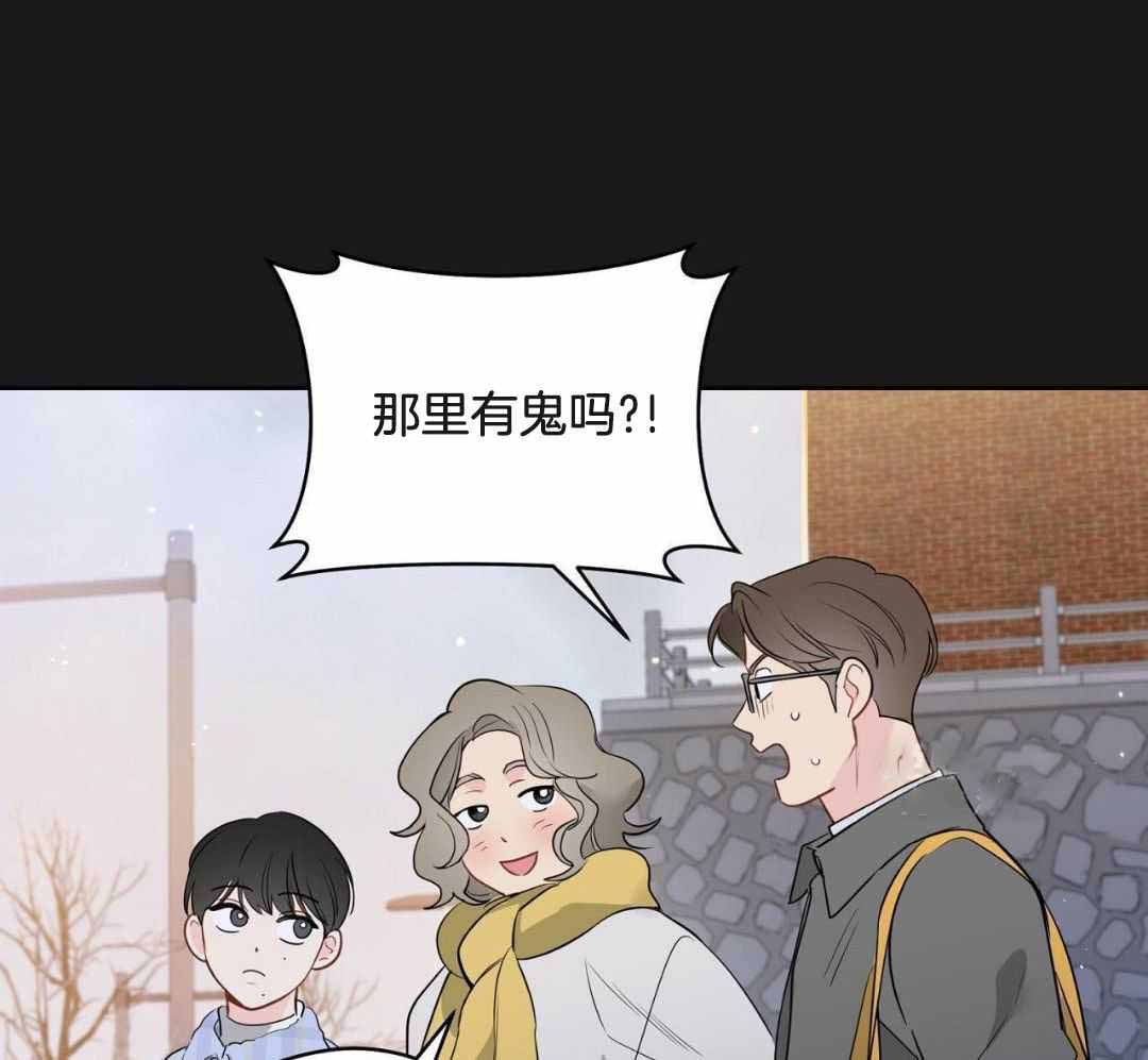 《奇怪的梦境》漫画最新章节第122话免费下拉式在线观看章节第【20】张图片