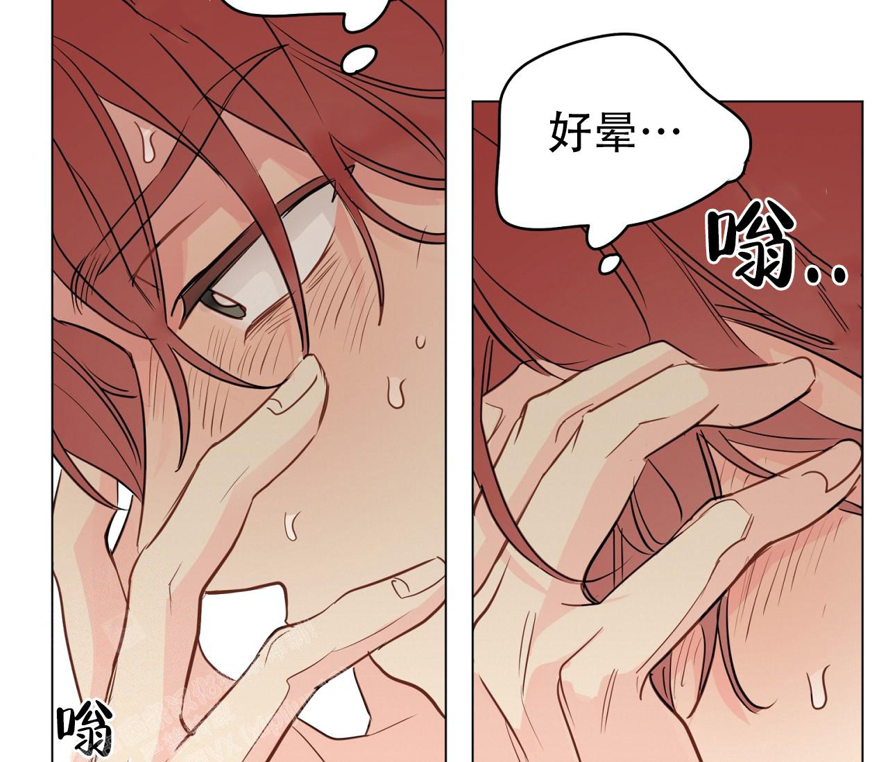 《奇怪的梦境》漫画最新章节第117话免费下拉式在线观看章节第【98】张图片