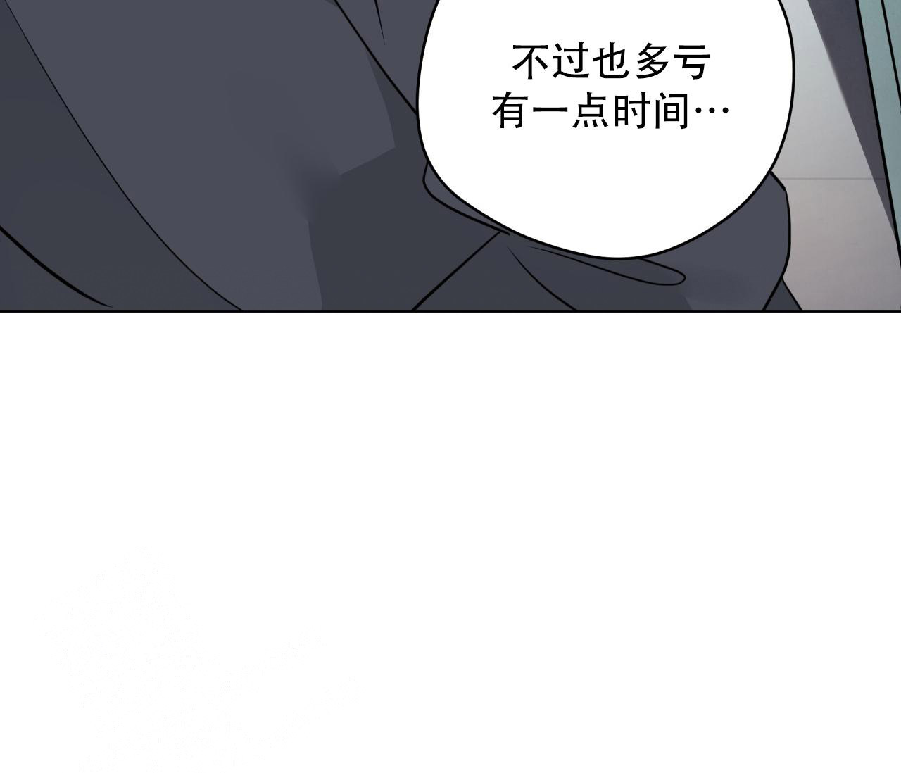 《奇怪的梦境》漫画最新章节第131话免费下拉式在线观看章节第【84】张图片