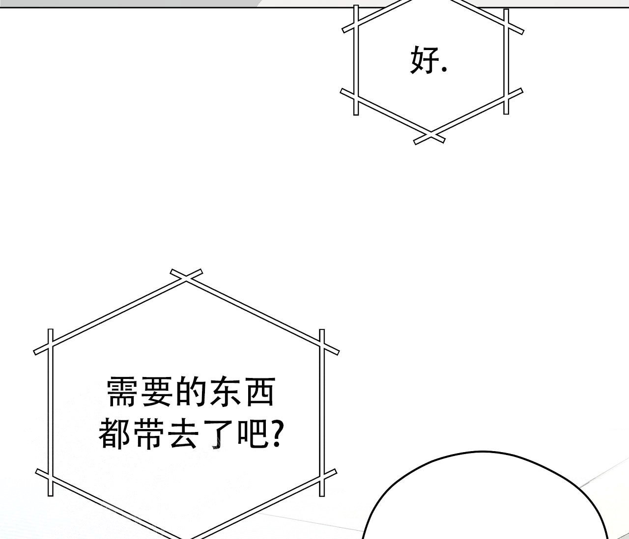 《奇怪的梦境》漫画最新章节第130话免费下拉式在线观看章节第【24】张图片