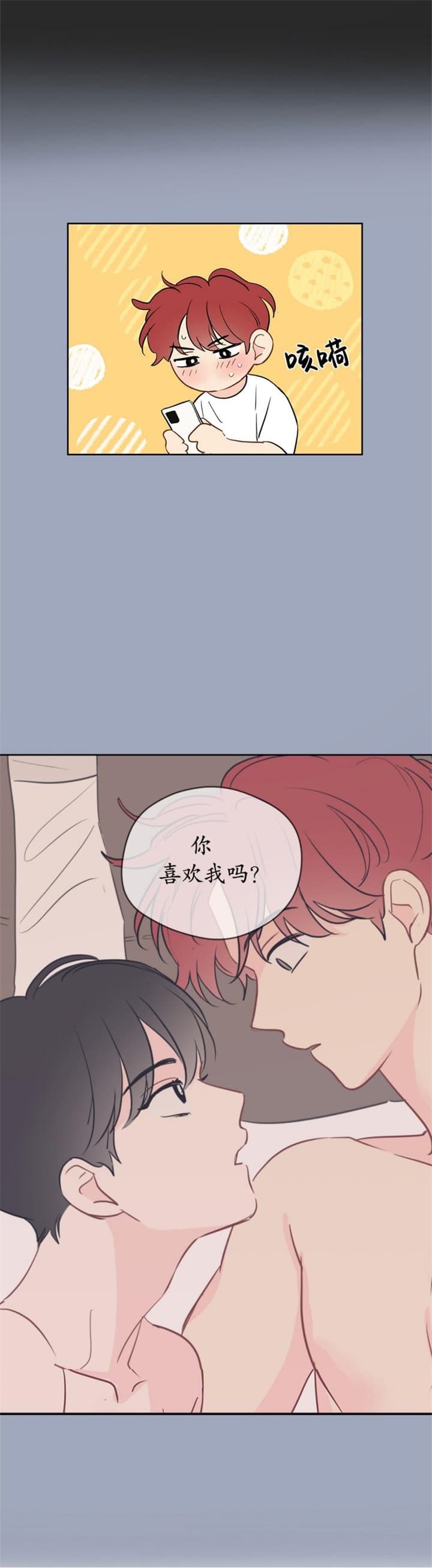 《奇怪的梦境》漫画最新章节第77话免费下拉式在线观看章节第【17】张图片