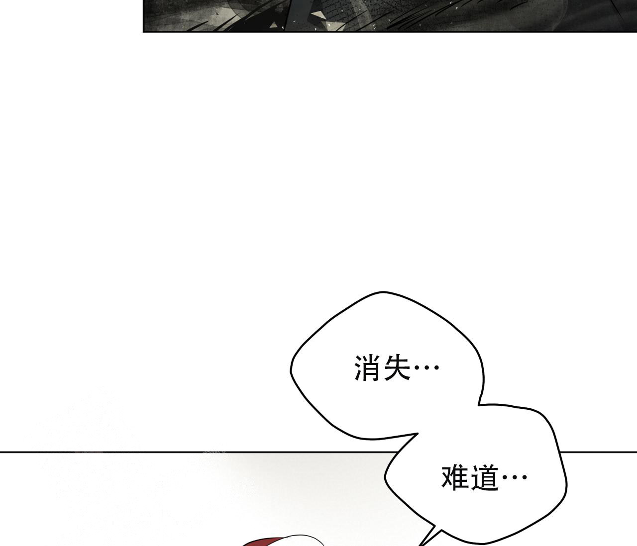 《奇怪的梦境》漫画最新章节第133话免费下拉式在线观看章节第【73】张图片