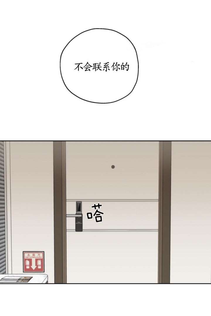 《奇怪的梦境》漫画最新章节第17话免费下拉式在线观看章节第【8】张图片