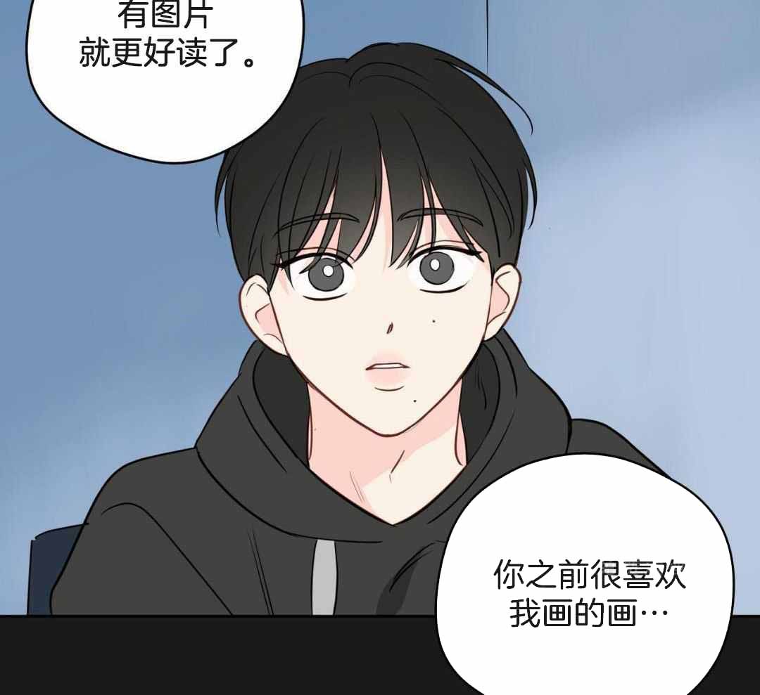 《奇怪的梦境》漫画最新章节第123话免费下拉式在线观看章节第【19】张图片