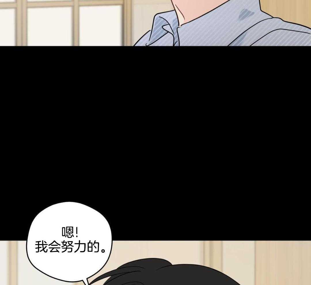 《奇怪的梦境》漫画最新章节第126话免费下拉式在线观看章节第【9】张图片