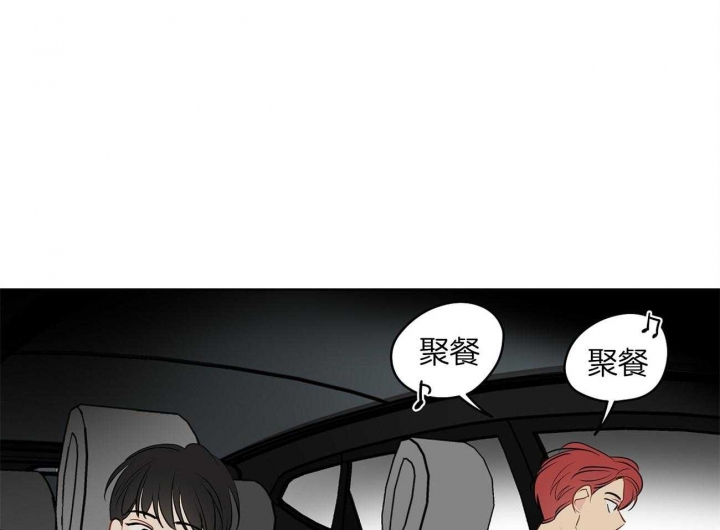 《奇怪的梦境》漫画最新章节第49话免费下拉式在线观看章节第【11】张图片