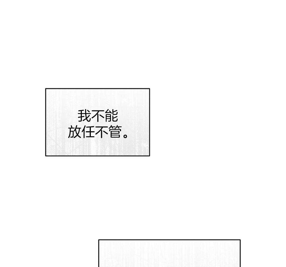 《奇怪的梦境》漫画最新章节第121话免费下拉式在线观看章节第【22】张图片