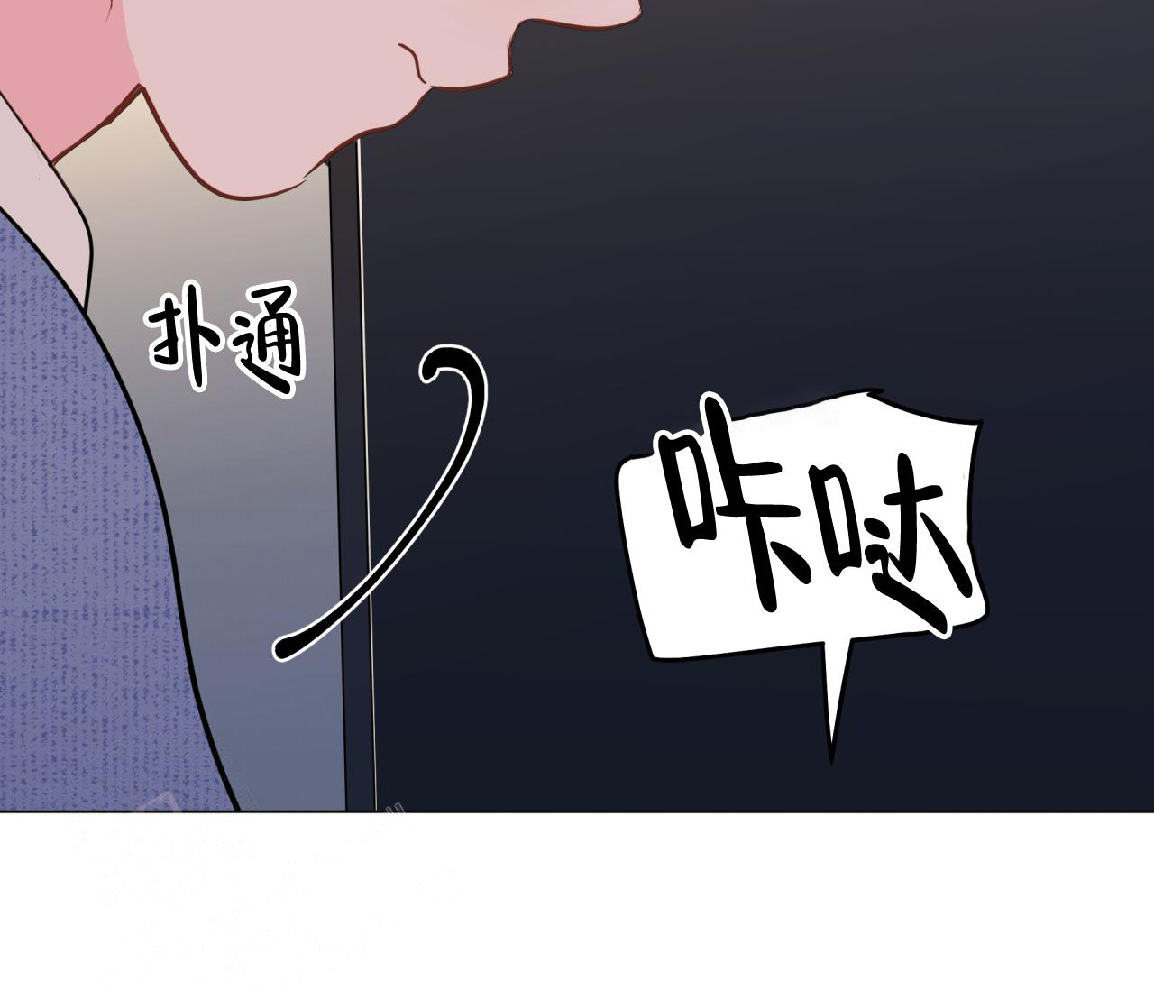 《奇怪的梦境》漫画最新章节第128话免费下拉式在线观看章节第【111】张图片