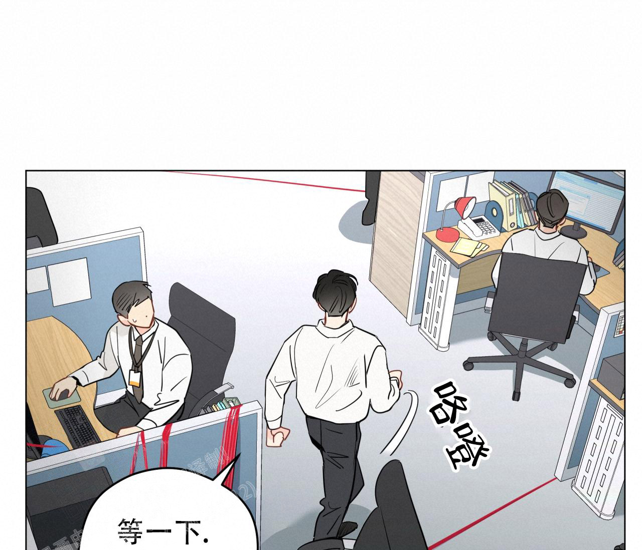 《奇怪的梦境》漫画最新章节第130话免费下拉式在线观看章节第【71】张图片