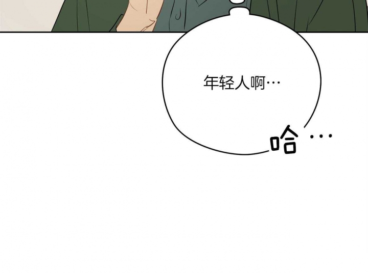 《奇怪的梦境》漫画最新章节第48话免费下拉式在线观看章节第【39】张图片