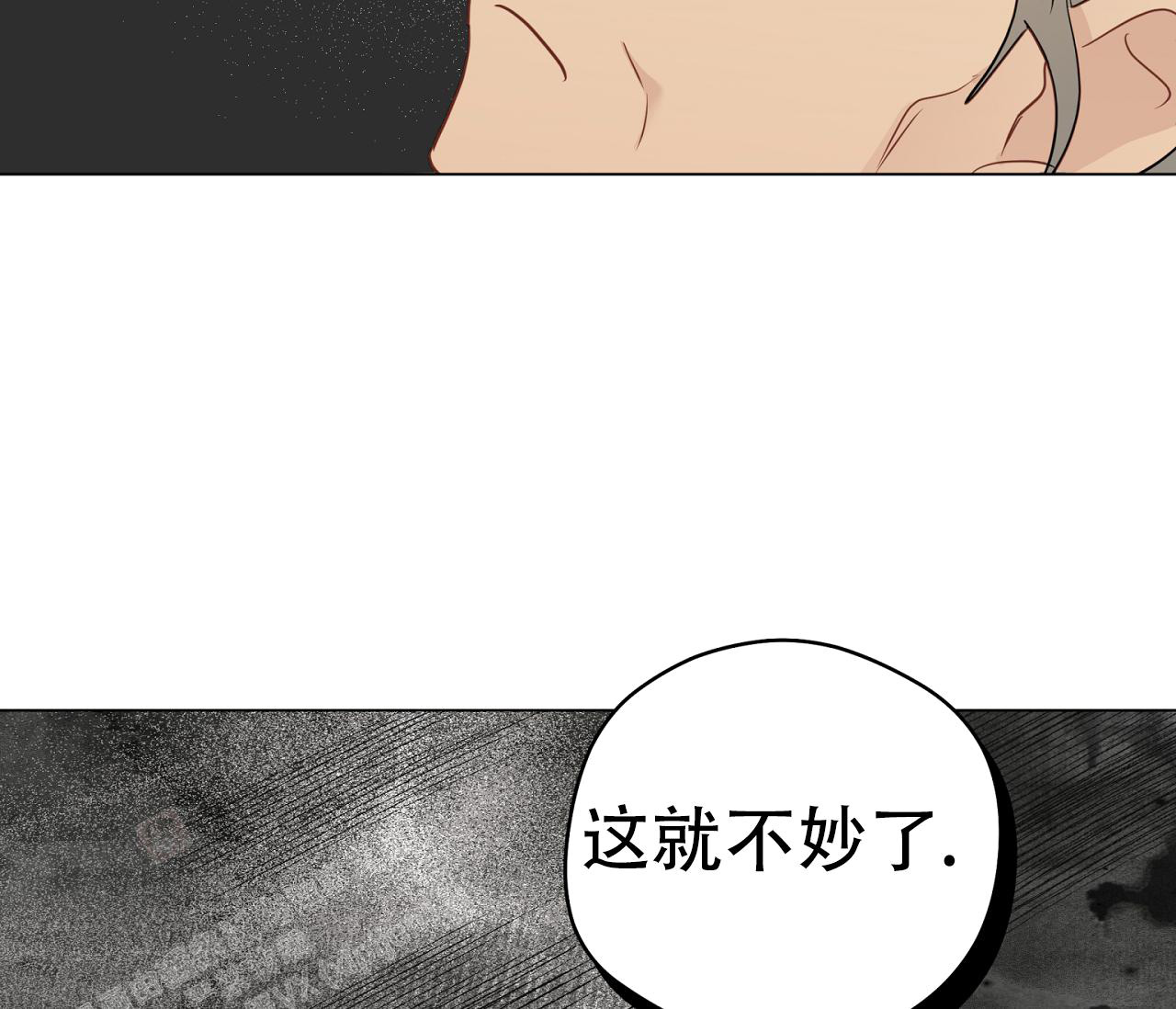 《奇怪的梦境》漫画最新章节第128话免费下拉式在线观看章节第【39】张图片