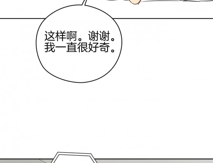 《奇怪的梦境》漫画最新章节第45话免费下拉式在线观看章节第【7】张图片