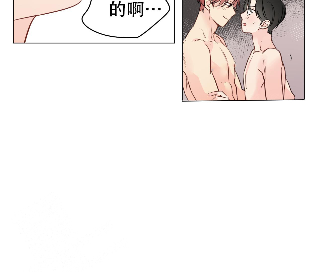 《奇怪的梦境》漫画最新章节第118话免费下拉式在线观看章节第【69】张图片