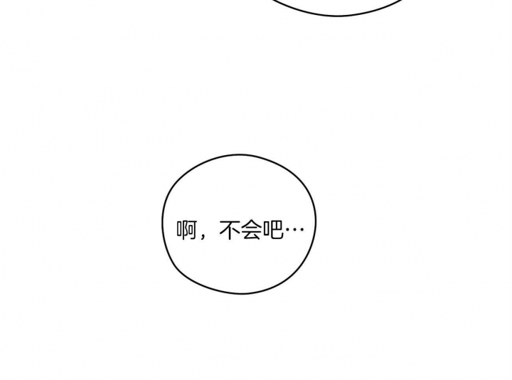 《奇怪的梦境》漫画最新章节第46话免费下拉式在线观看章节第【22】张图片