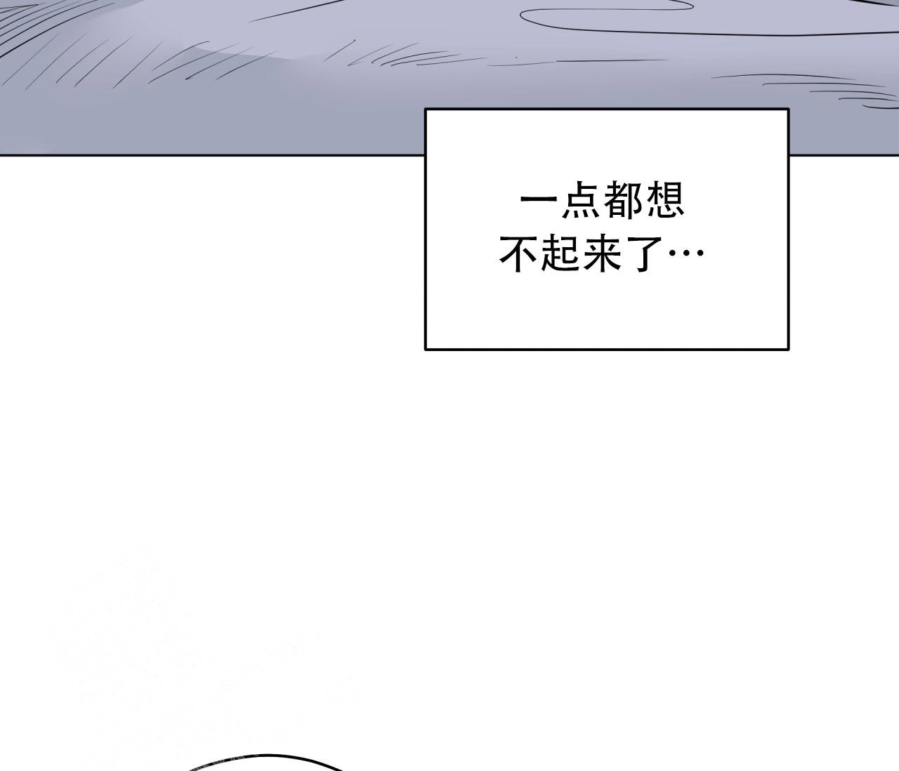 《奇怪的梦境》漫画最新章节第135话免费下拉式在线观看章节第【14】张图片