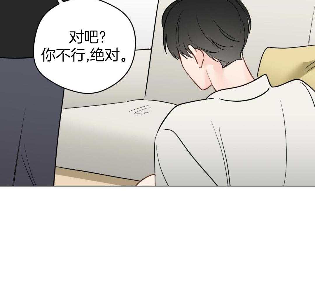 《奇怪的梦境》漫画最新章节第120话免费下拉式在线观看章节第【22】张图片