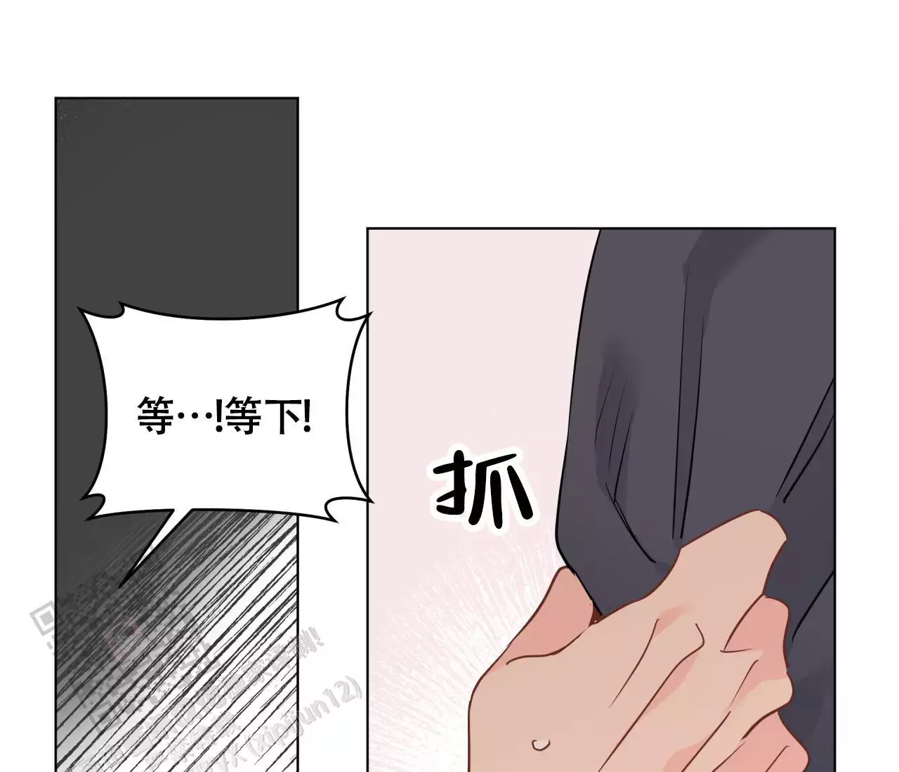 《奇怪的梦境》漫画最新章节第138话免费下拉式在线观看章节第【15】张图片