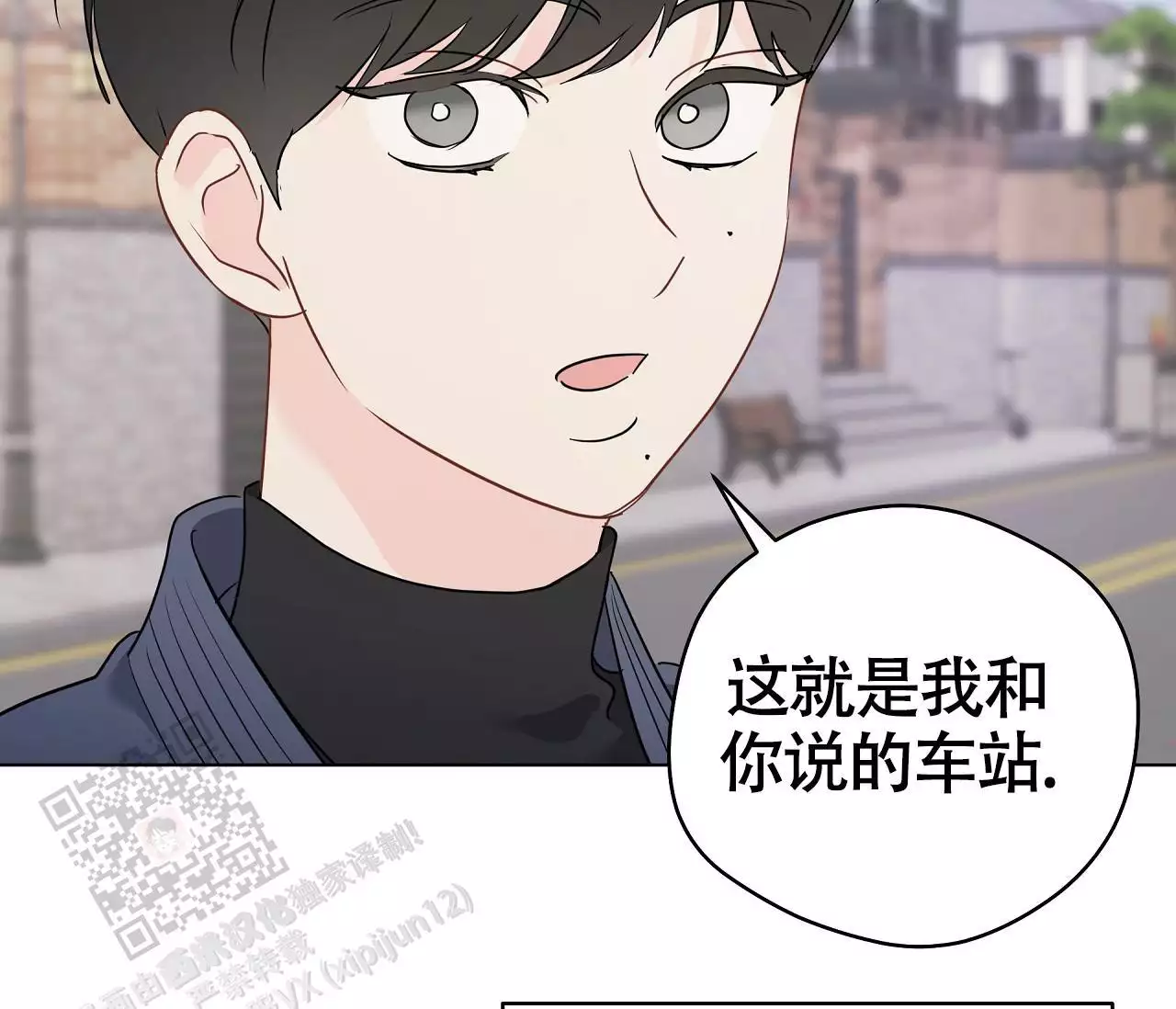 《奇怪的梦境》漫画最新章节第137话免费下拉式在线观看章节第【49】张图片