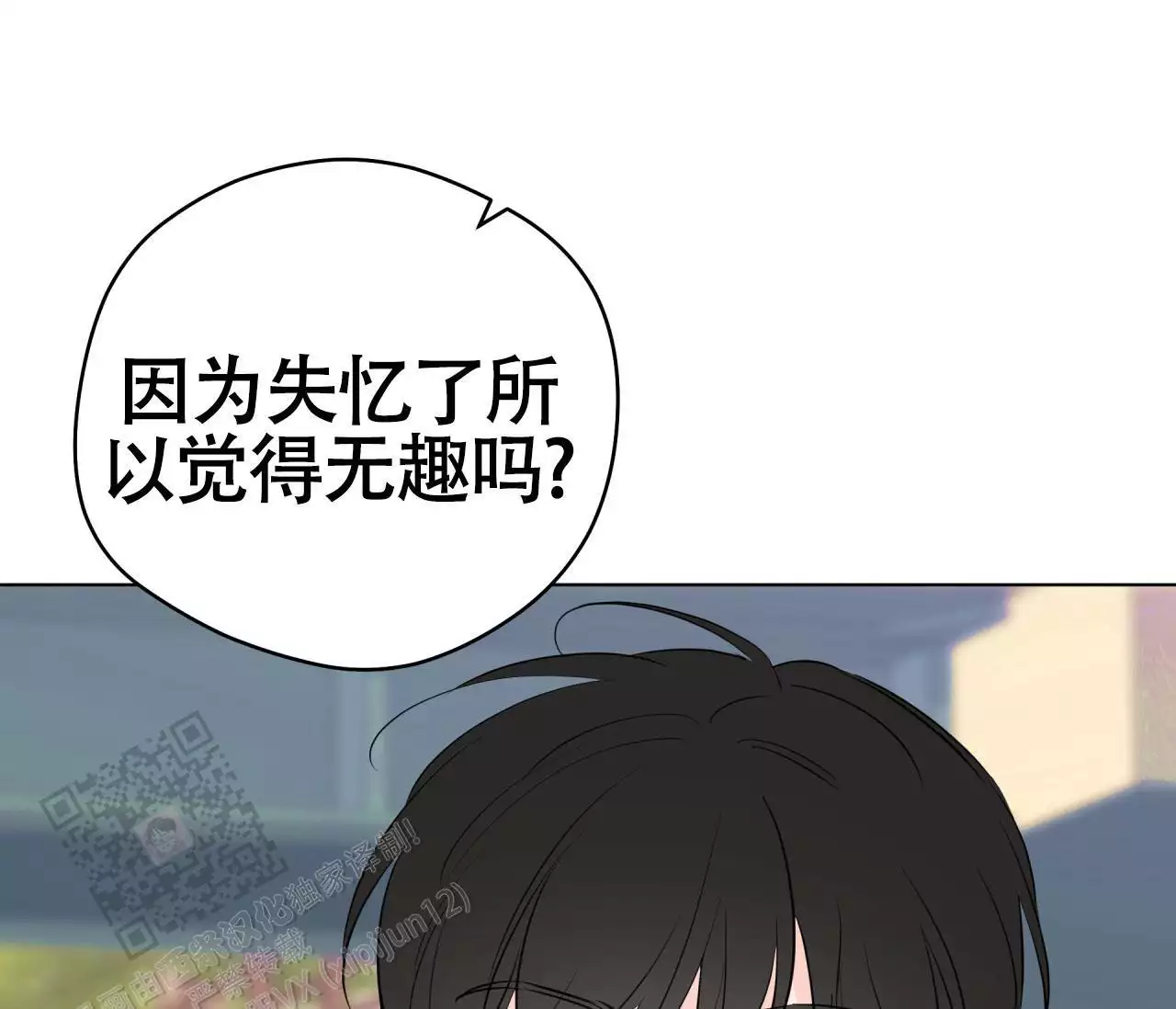 《奇怪的梦境》漫画最新章节第138话免费下拉式在线观看章节第【25】张图片