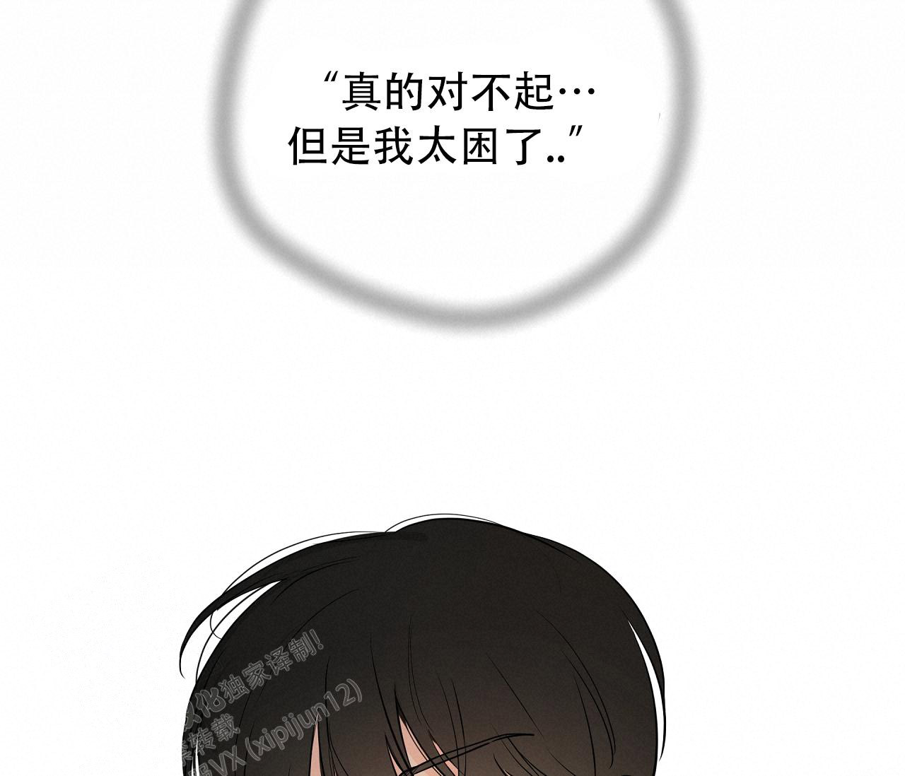 《奇怪的梦境》漫画最新章节第130话免费下拉式在线观看章节第【18】张图片