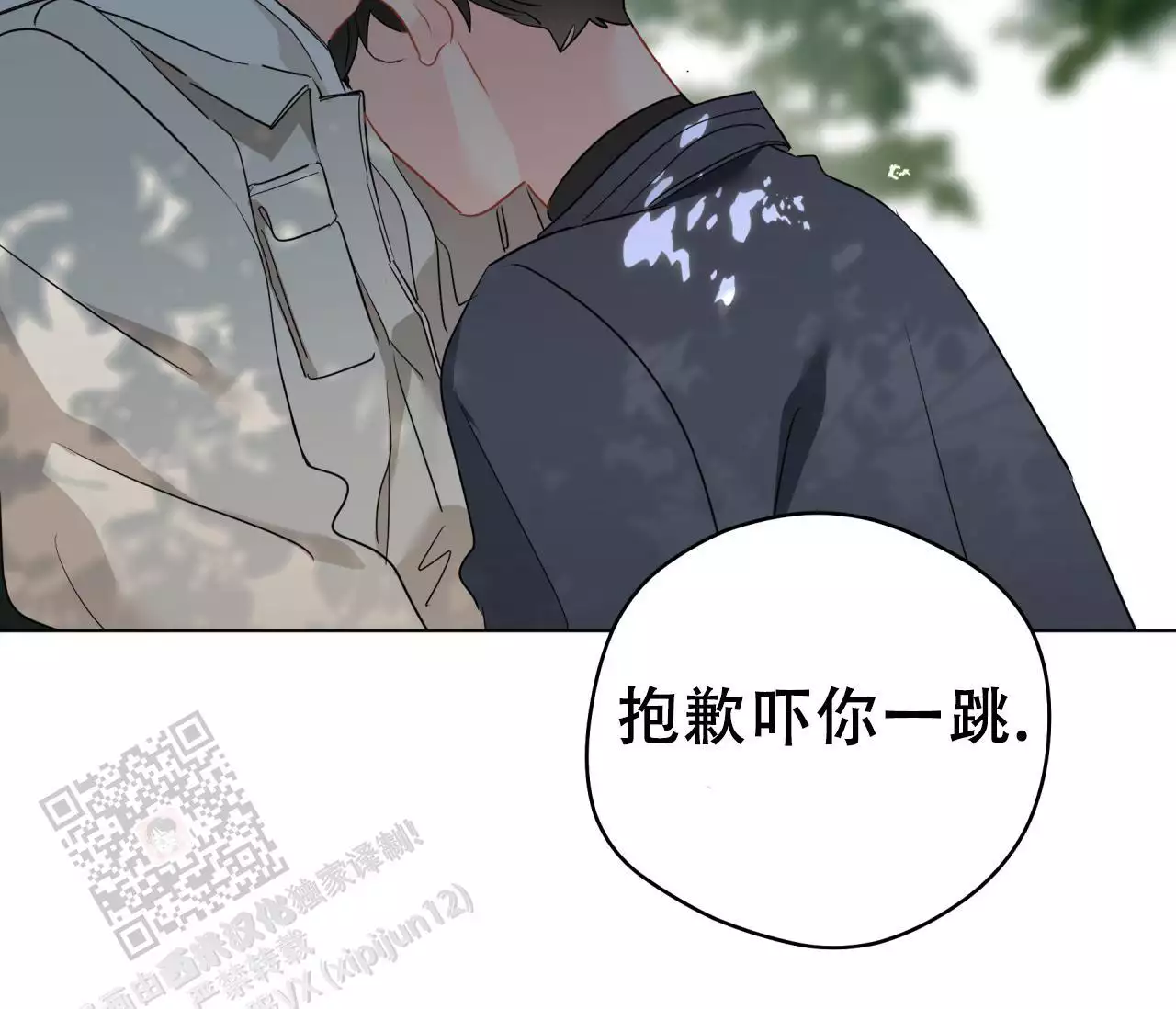 《奇怪的梦境》漫画最新章节第139话免费下拉式在线观看章节第【25】张图片